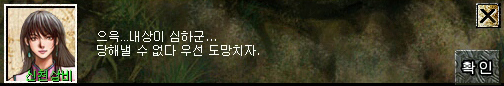 quest5_96.jpg