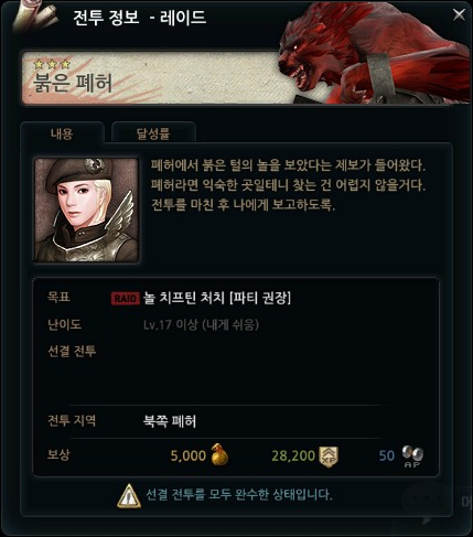 i25883233.png