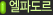 20060327_if_npc_txt5.gif