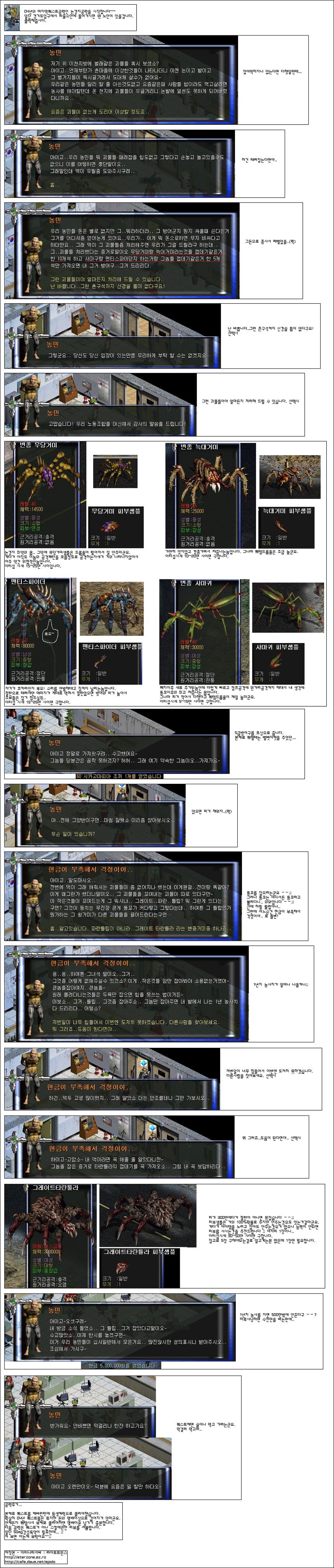 2658DC3C53E4F7D01B225A