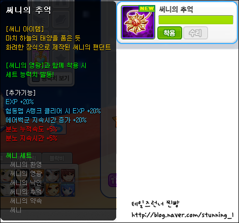trgame_2015-02-13_17-53-55-232.png?type=