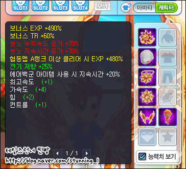 trgame_2015-02-13_18-13-10-423.png?type=