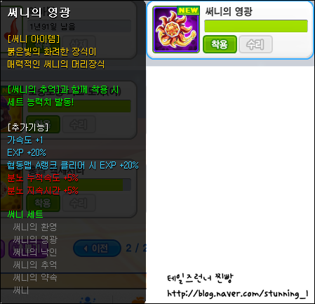 trgame_2015-02-13_17-53-59-738.png?type=