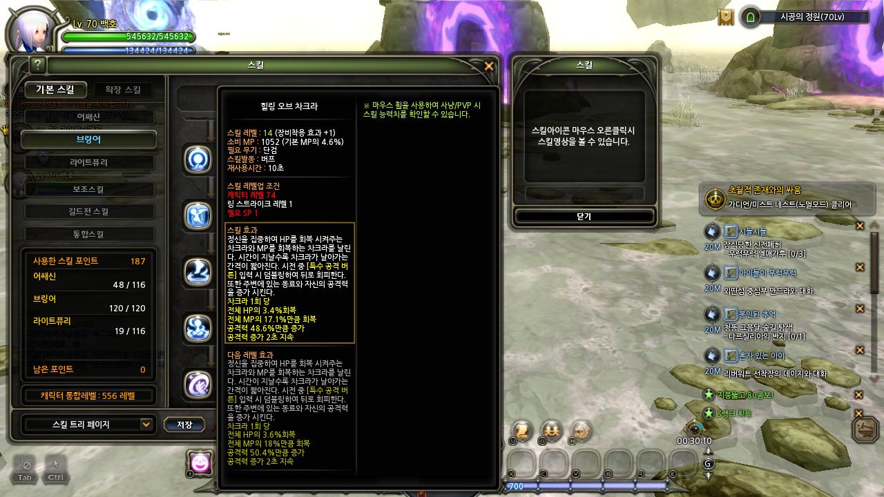 20140113102335_4520.jpg