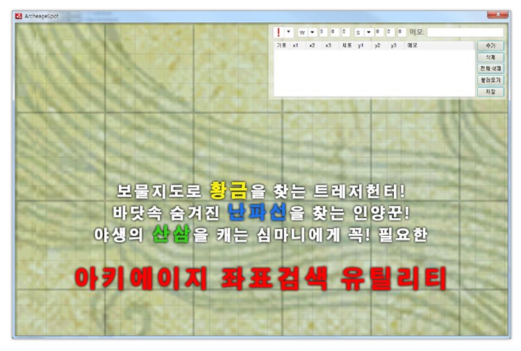 원본 크기로 보시려면 그림을 클릭하세요.