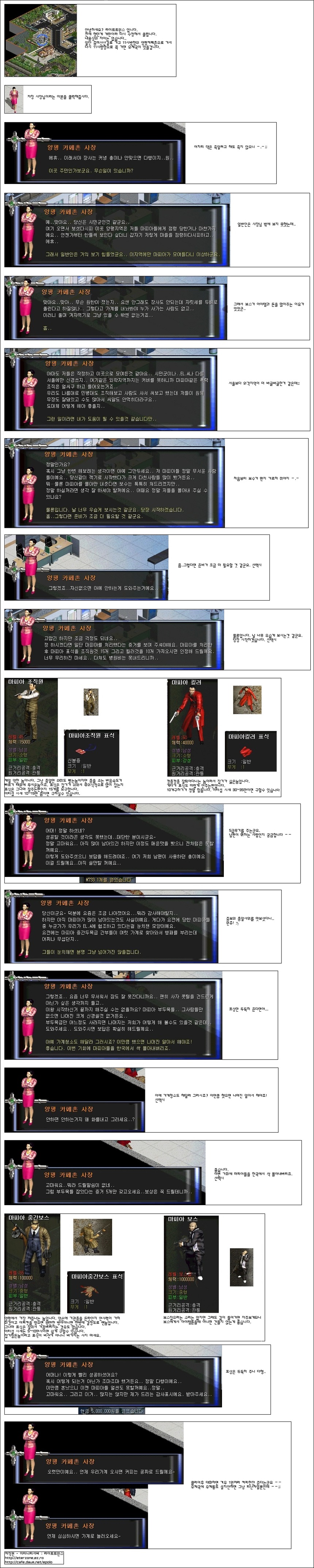 2358E33553E4F53224F818