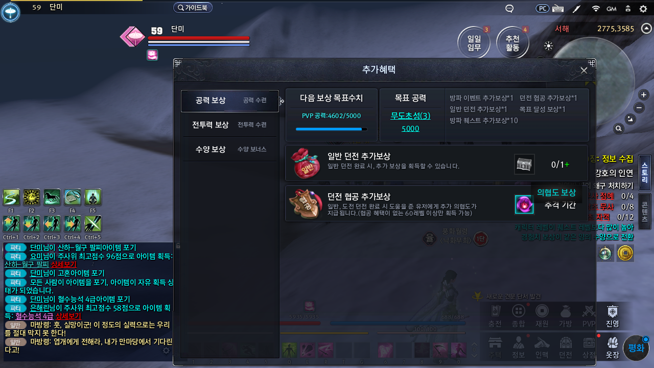 원본 크기로 보시려면 그림을 클릭하세요. 원본 크기로 보시려면 그림을 클릭하세요.