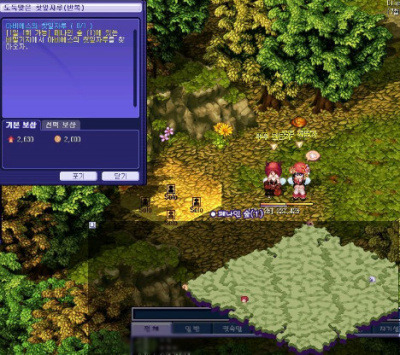 14743B304C4032F790DD29