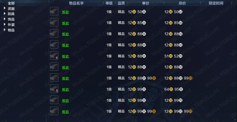원본 크기로 보시려면 그림을 클릭하세요.