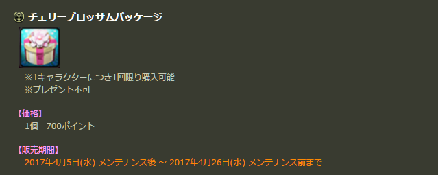 i13642400802.png