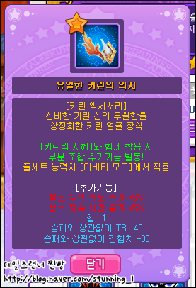 trgame_2014-12-24_17-52-31-700.png?type=