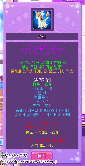 trgame_2014-12-24_17-50-36-504.png?type=