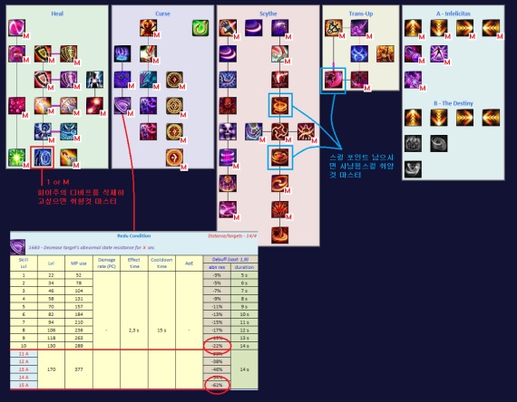 인펠.png