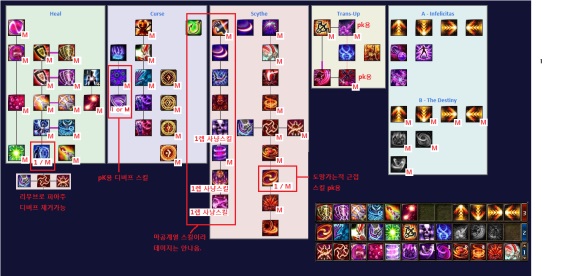 데스리퍼.png