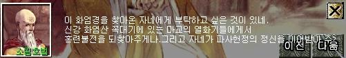 quest5_133.jpg
