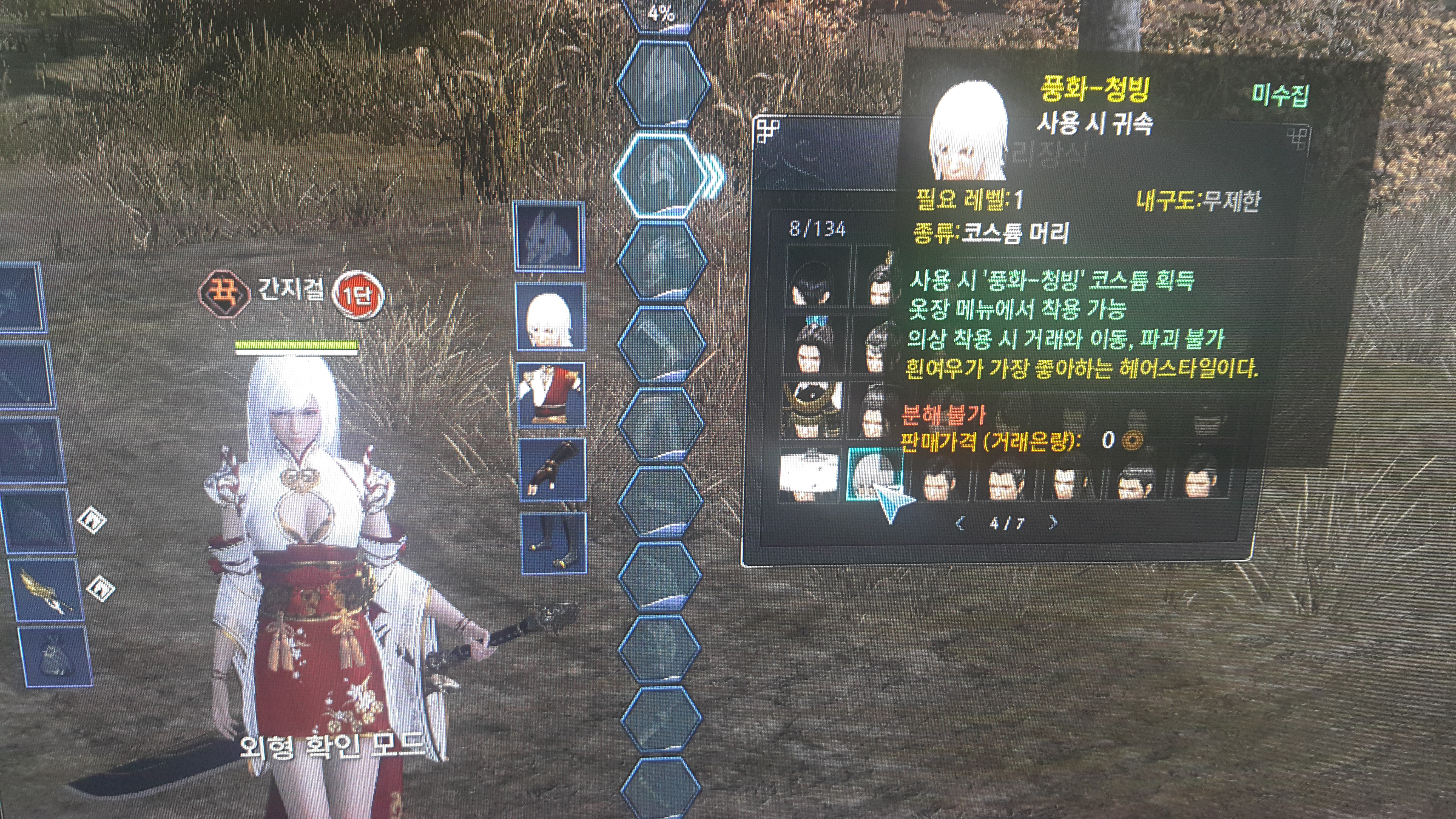 원본 크기로 보시려면 그림을 클릭하세요.