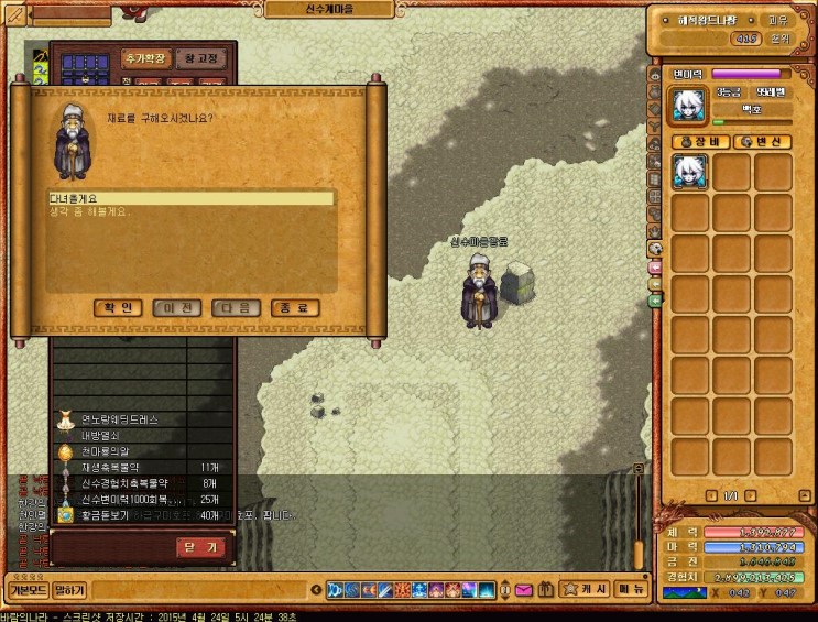 %B9%D9%B6%F7%C0%C7%B3%AA%B6%F3_4048.jpg?