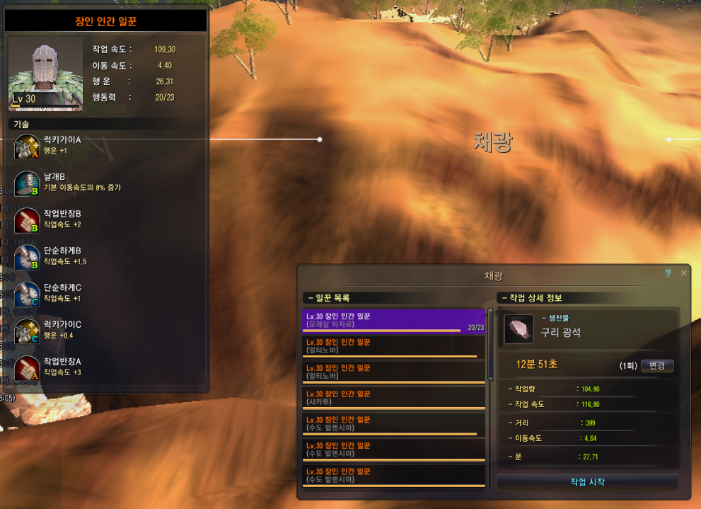 원본 크기로 보시려면 그림을 클릭하세요. 원본 크기로 보시려면 그림을 클릭하세요.