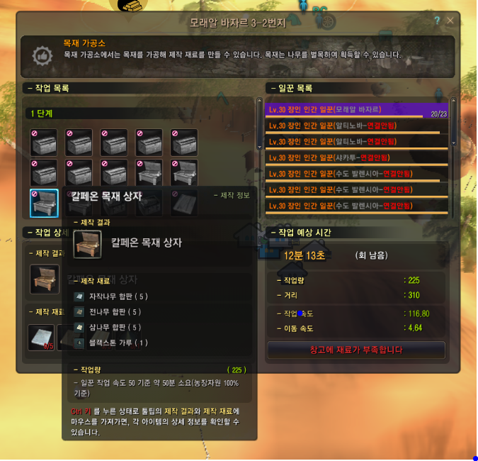 원본 크기로 보시려면 그림을 클릭하세요. 원본 크기로 보시려면 그림을 클릭하세요.