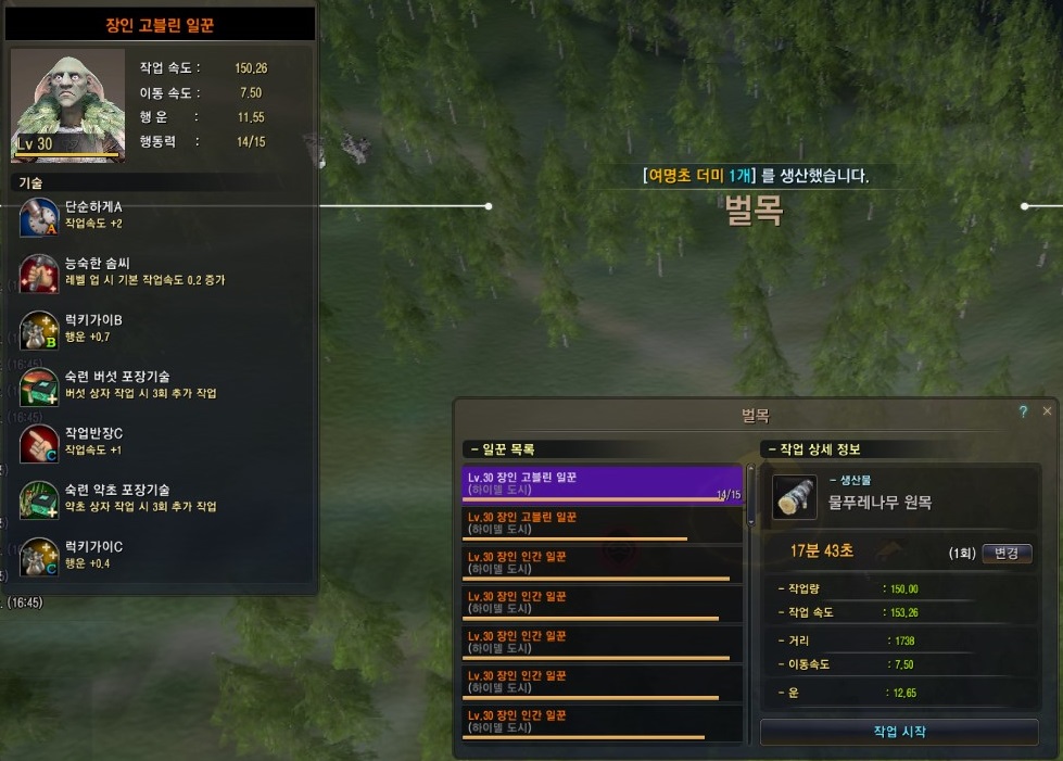 원본 크기로 보시려면 그림을 클릭하세요. 원본 크기로 보시려면 그림을 클릭하세요.