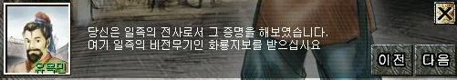 quest5_129.jpg