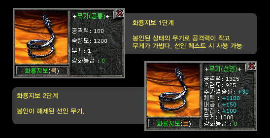 quest5_130.jpg