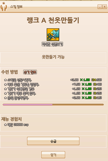 996D143B5ABDB77825