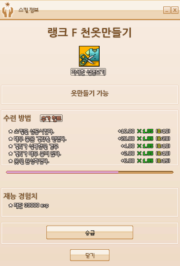 99C7D14C5ABDB4FF11
