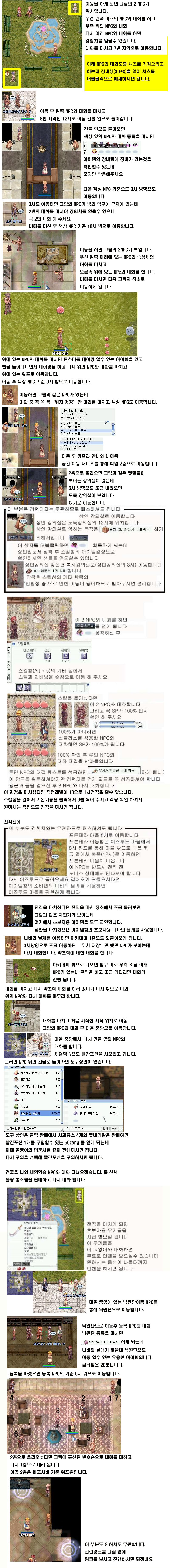 원본 크기로 보시려면 그림을 클릭하세요.