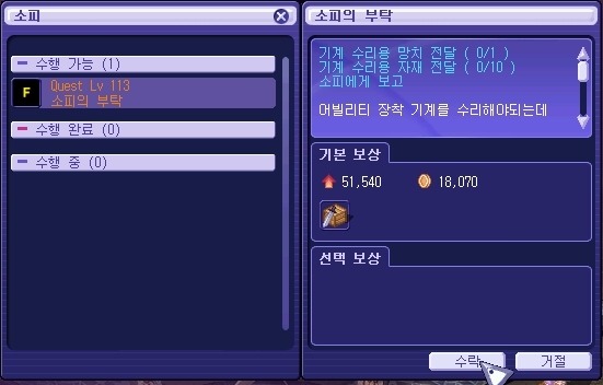 252F613E53A57B370C0EAF