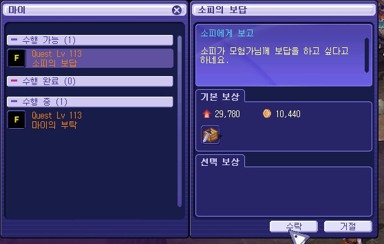 26790E4153A57B88246E98