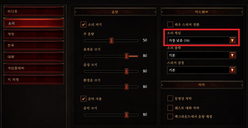 원본 크기로 보시려면 그림을 클릭하세요.