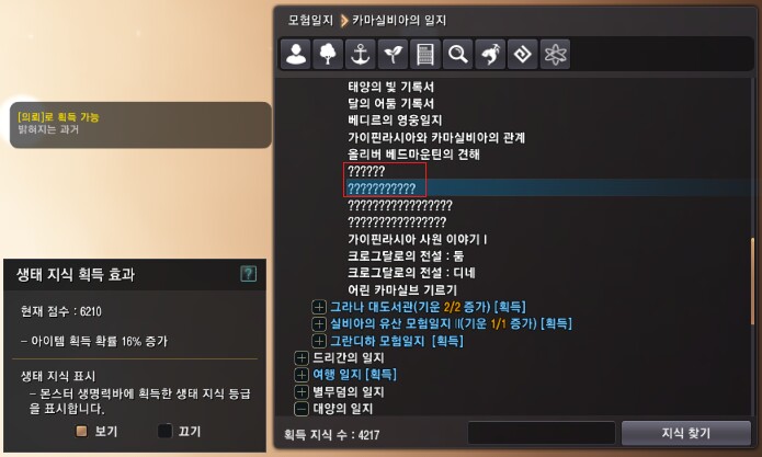 원본 크기로 보시려면 이미지를 클릭하세요. i13114975435.png