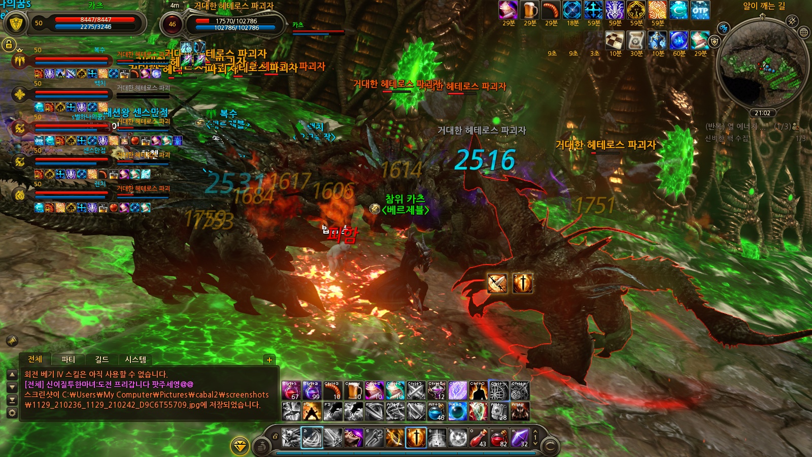 원본 크기로 보시려면 그림을 클릭하세요.