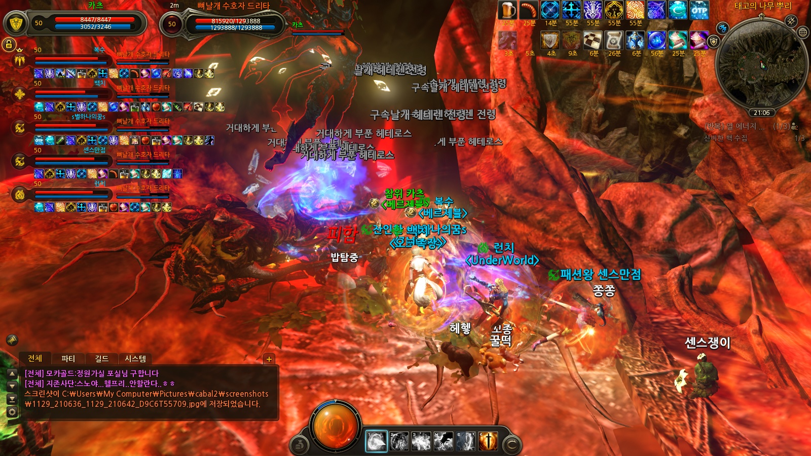 원본 크기로 보시려면 그림을 클릭하세요.