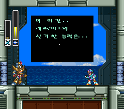 KRockmanX3031.png?type=w2