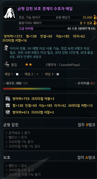 i13597680763.png