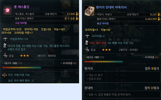 i14193840804.png
