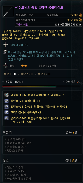 i15028956492.png