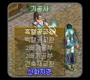 20121020sh03.jpg