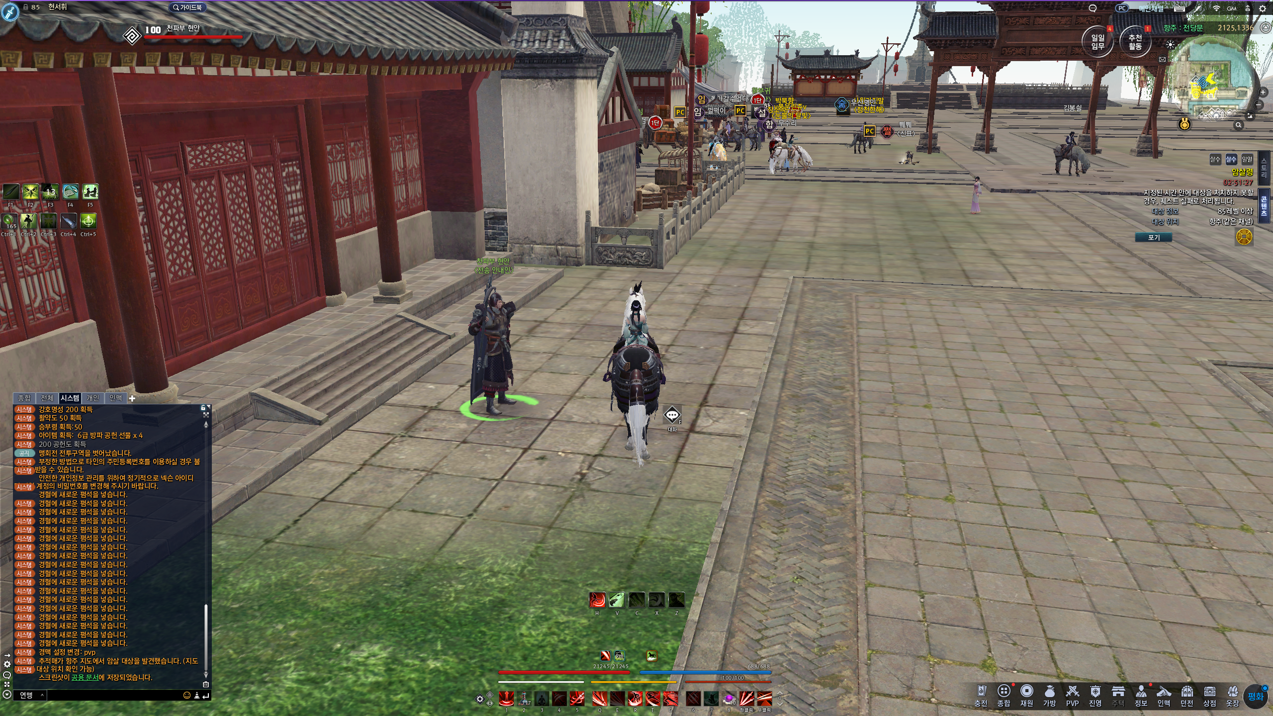 원본 크기로 보시려면 그림을 클릭하세요.