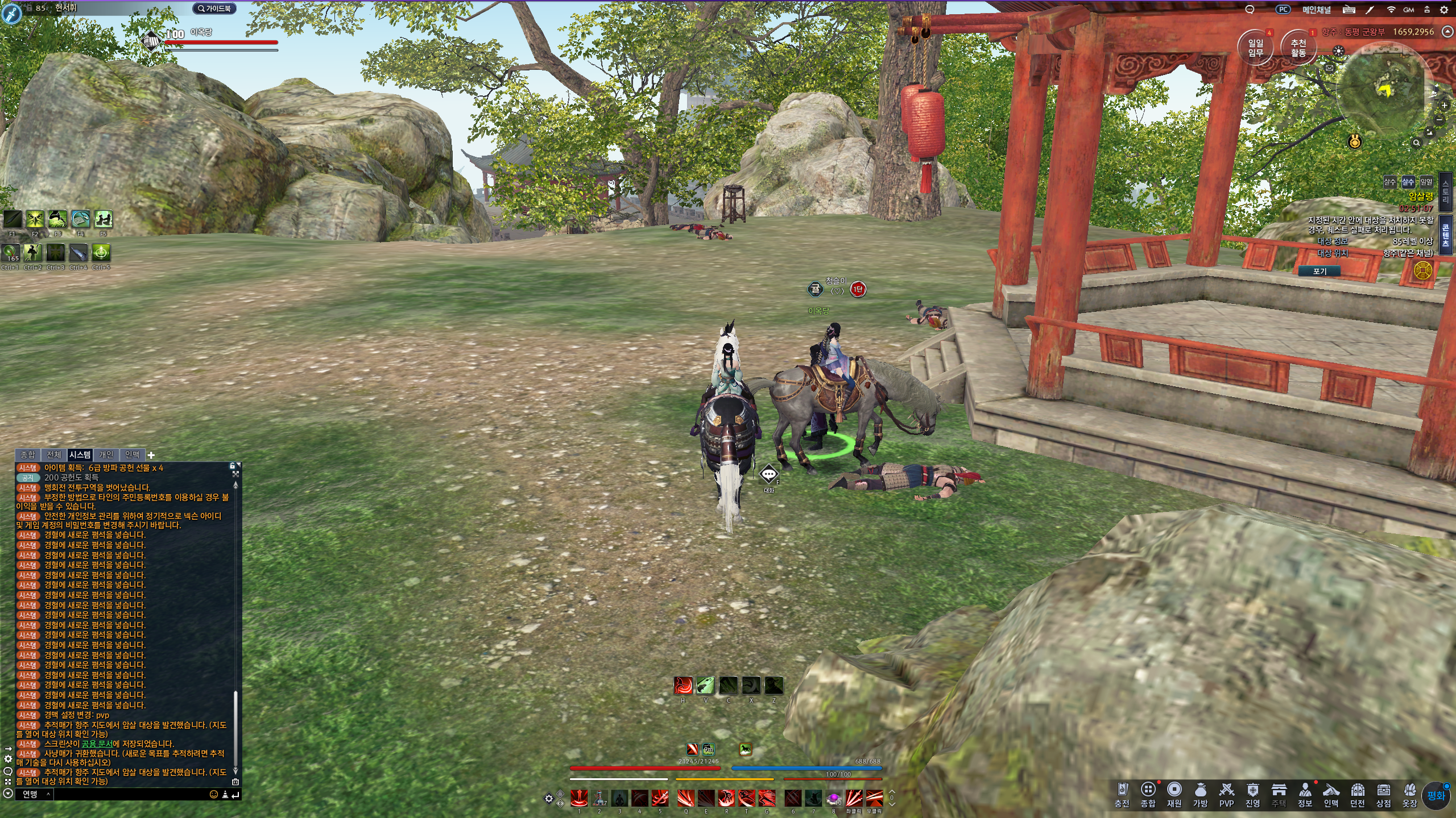 원본 크기로 보시려면 그림을 클릭하세요.