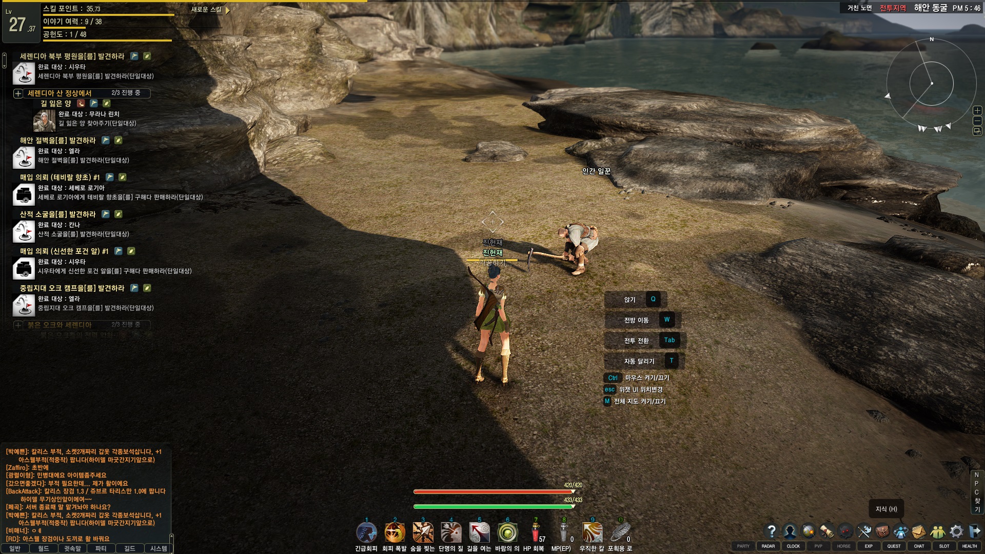 원본 크기로 보시려면 그림을 클릭하세요.