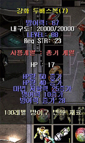 20060330_gu_en_img193.gif