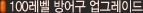20060330_gu_en_txt56.gif