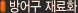 20060330_gu_en_txt47.gif