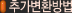 20060330_gu_en_txt55.gif