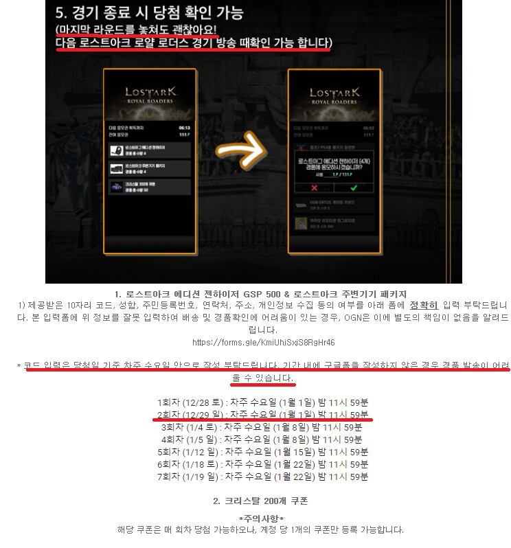 원본 크기로 보시려면 이미지를 클릭하세요. i15520270817.png
