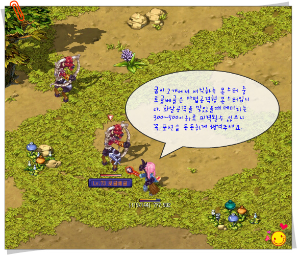 2604AC4D53D49B4F0C8FF3