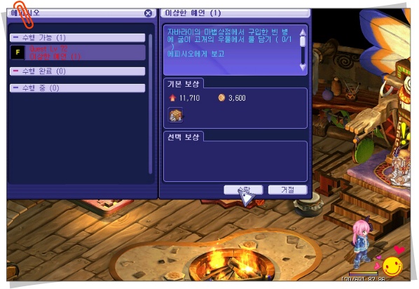 227A2D4D53D49F0A2576BE